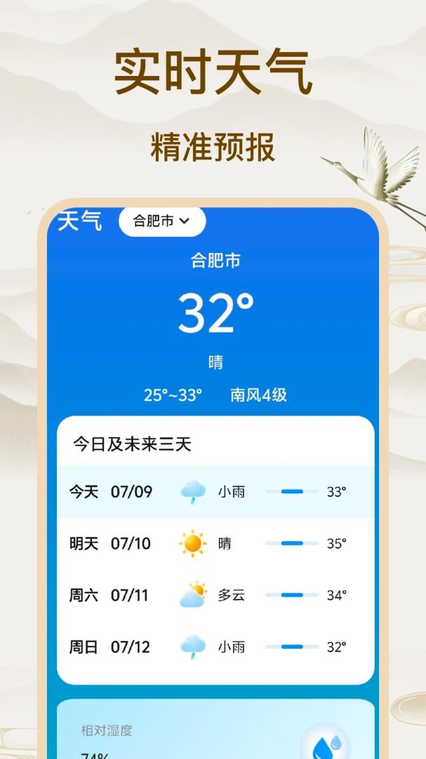 吉历查询软件2026最新版本v1.0 免费版截图2
