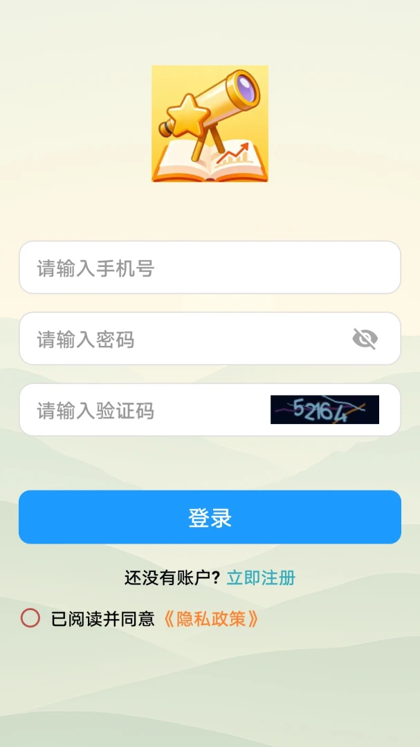 阅盈最新手机版v1.0.0 免费版截图0
