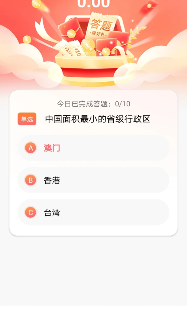 阅盈最新手机版v1.0.0 免费版截图2