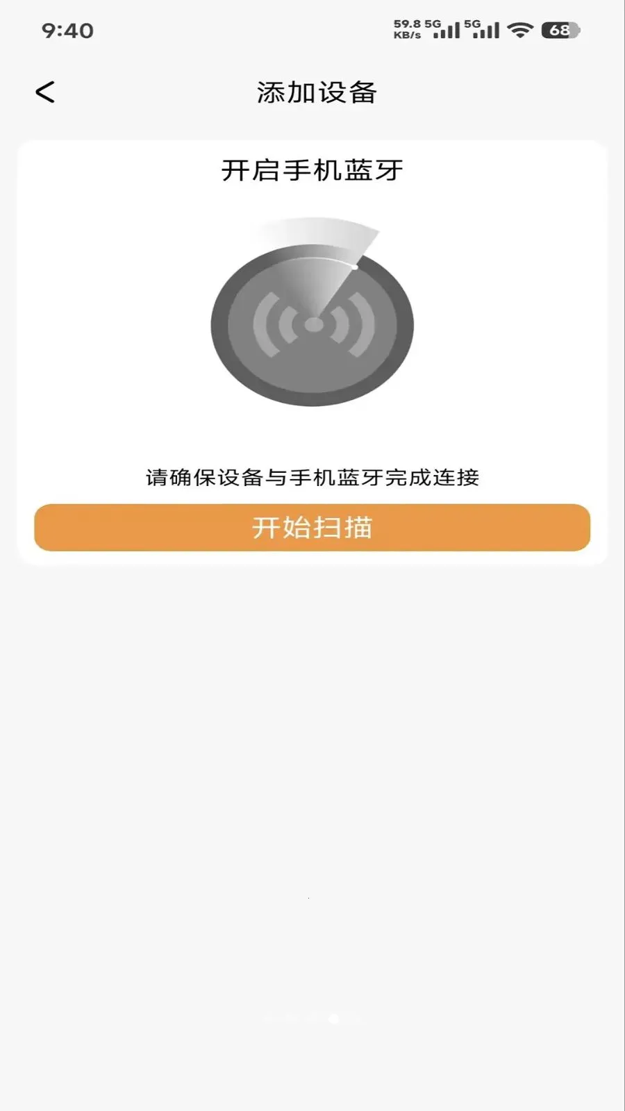 7RYMS(音频设备调音台)v0.0.3 免费版截图3