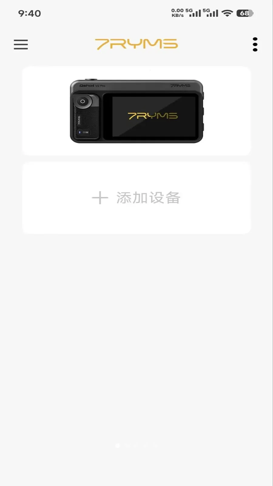 7RYMS(音频设备调音台)v0.0.3 免费版截图0