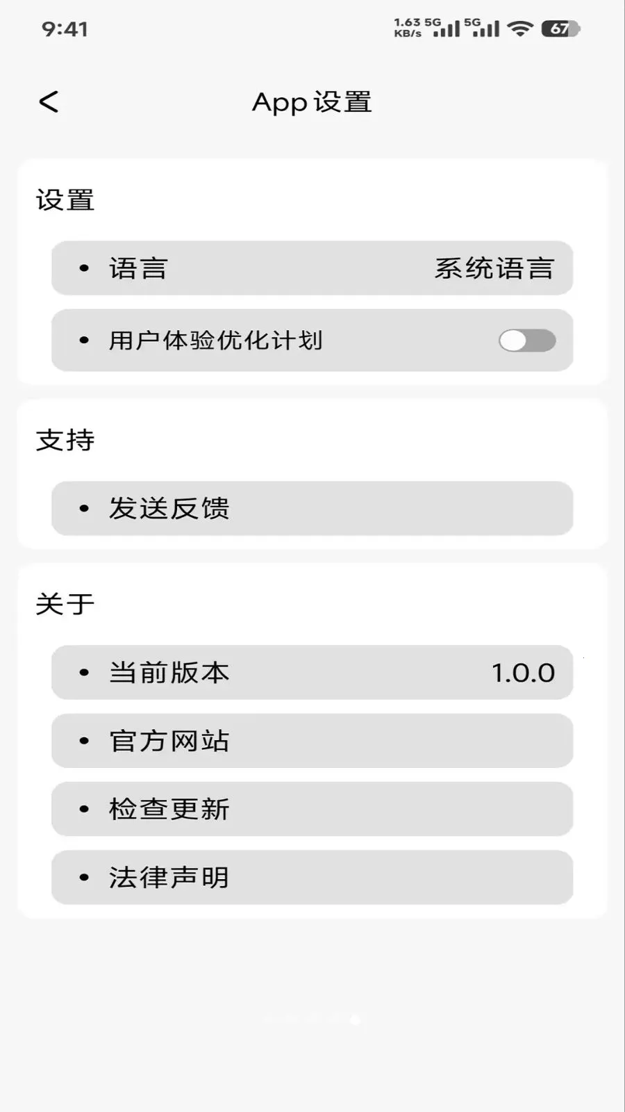 7RYMS(音频设备调音台)v0.0.3 免费版截图4