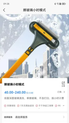 涤狼氏最新手机版v1.2.11 免费版截图1