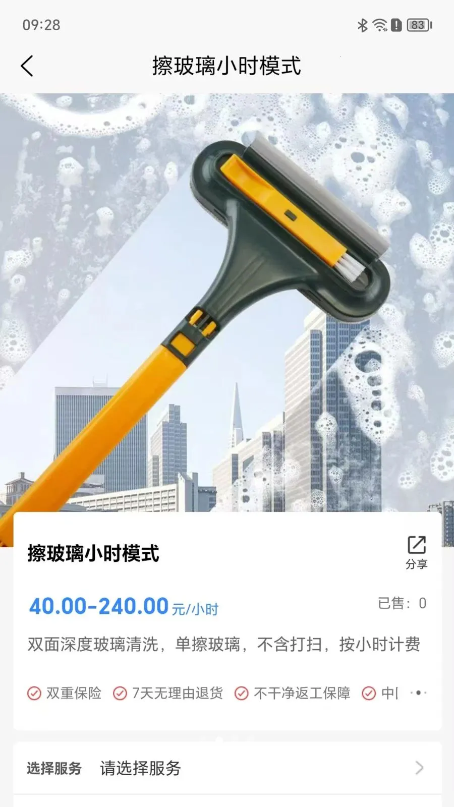 涤狼氏最新手机版v1.2.11 免费版截图4