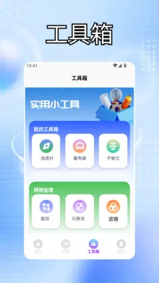 我的刀盾桌面特效2026最新版本v1.3 手机版截图2