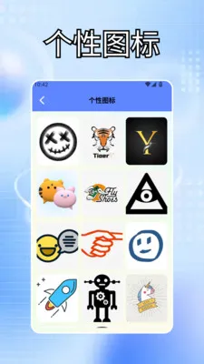 我的刀盾桌面特效2026最新版本v1.3 手机版截图3