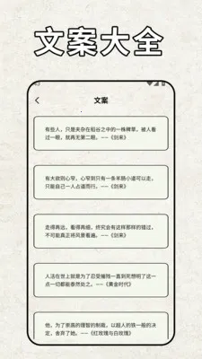 pota(创意创作工具)v2.2 安卓版截图1