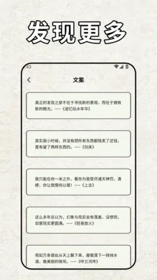 pota(创意创作工具)v2.2 安卓版截图3