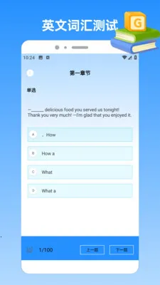 我的保安生活2026最新版本v1.4 免费版截图1