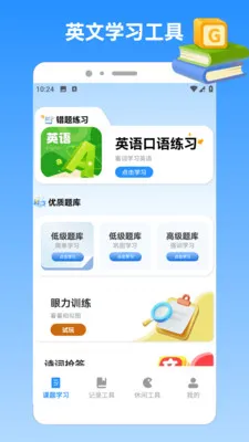 我的保安生活2026最新版本v1.4 免费版截图3