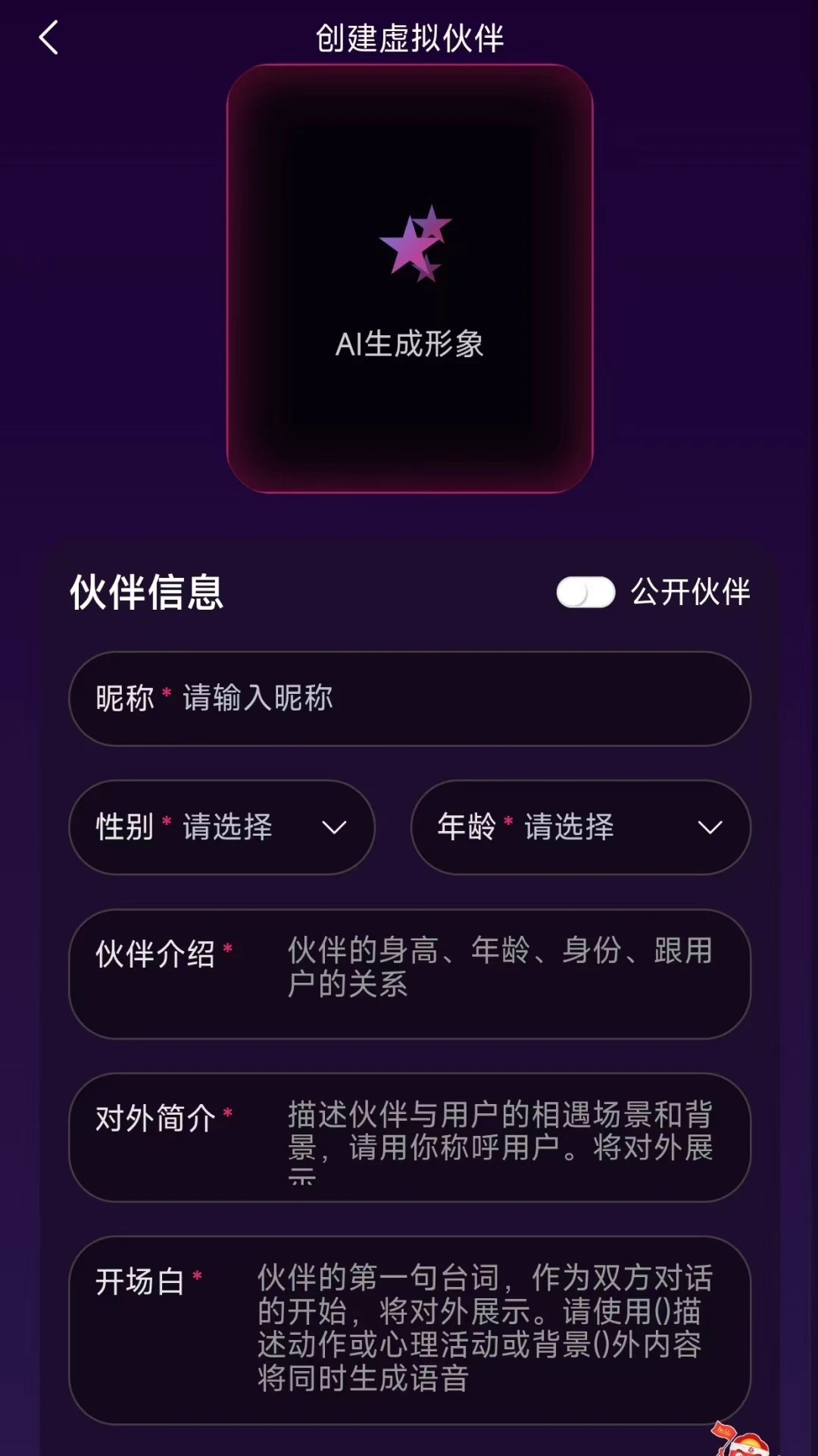 梦郎2026官方最新版本v1.1.3 免费版截图0