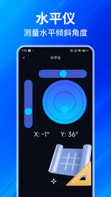 免费GPS海拔测量最新手机版v1.0.7 手机版截图1