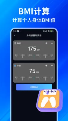免费GPS海拔测量最新手机版v1.0.7 手机版截图2