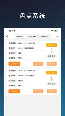 商搏最新手机版v1.2.20 手机版截图0