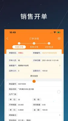商搏最新手机版v1.2.20 手机版截图1