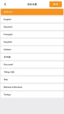 Osmart(车载胎压监测APP)v1.3.4 安卓版截图2