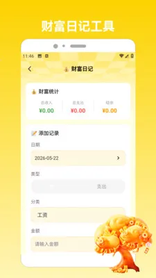 多方来财2026(图片处理工具)v1.5 手机版截图1