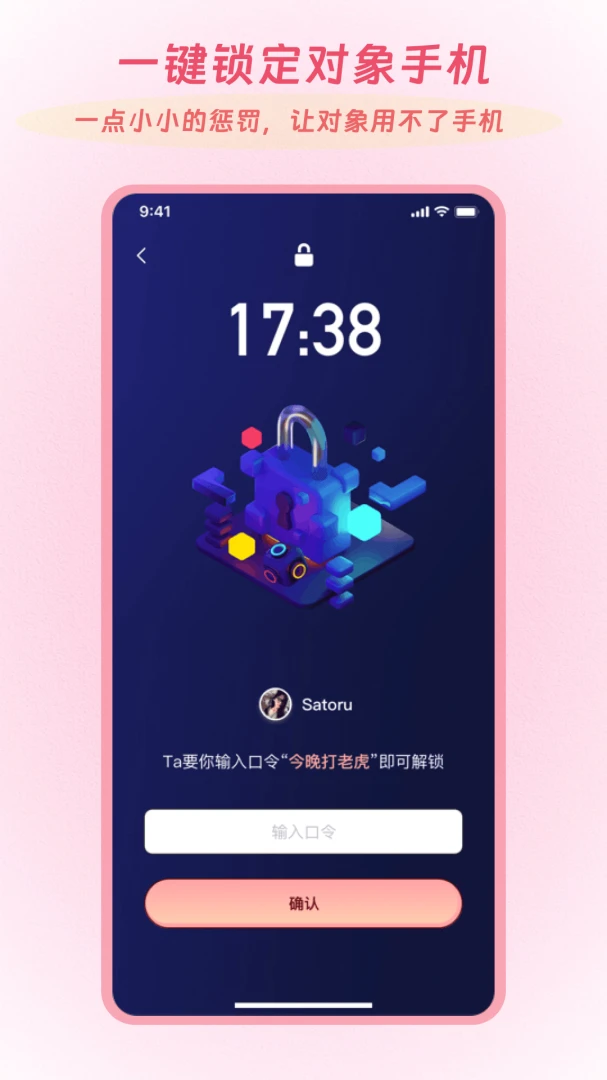 Linkus2最新手机版v2.0.5 手机版截图0