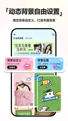 倒计时DayMarter最新手机版v2.2.6 安卓版截图3