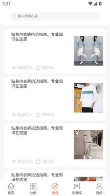 米艾维电子商务网平台(电商平台服务优化)v3.0.0 手机版截图0