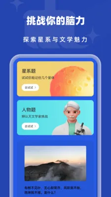 自动清理垃圾最新安卓版v1.0.2 安卓版截图2