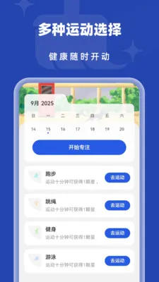 自动清理垃圾最新安卓版v1.0.2 安卓版截图4
