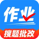 作业搜题批改2026最新版本