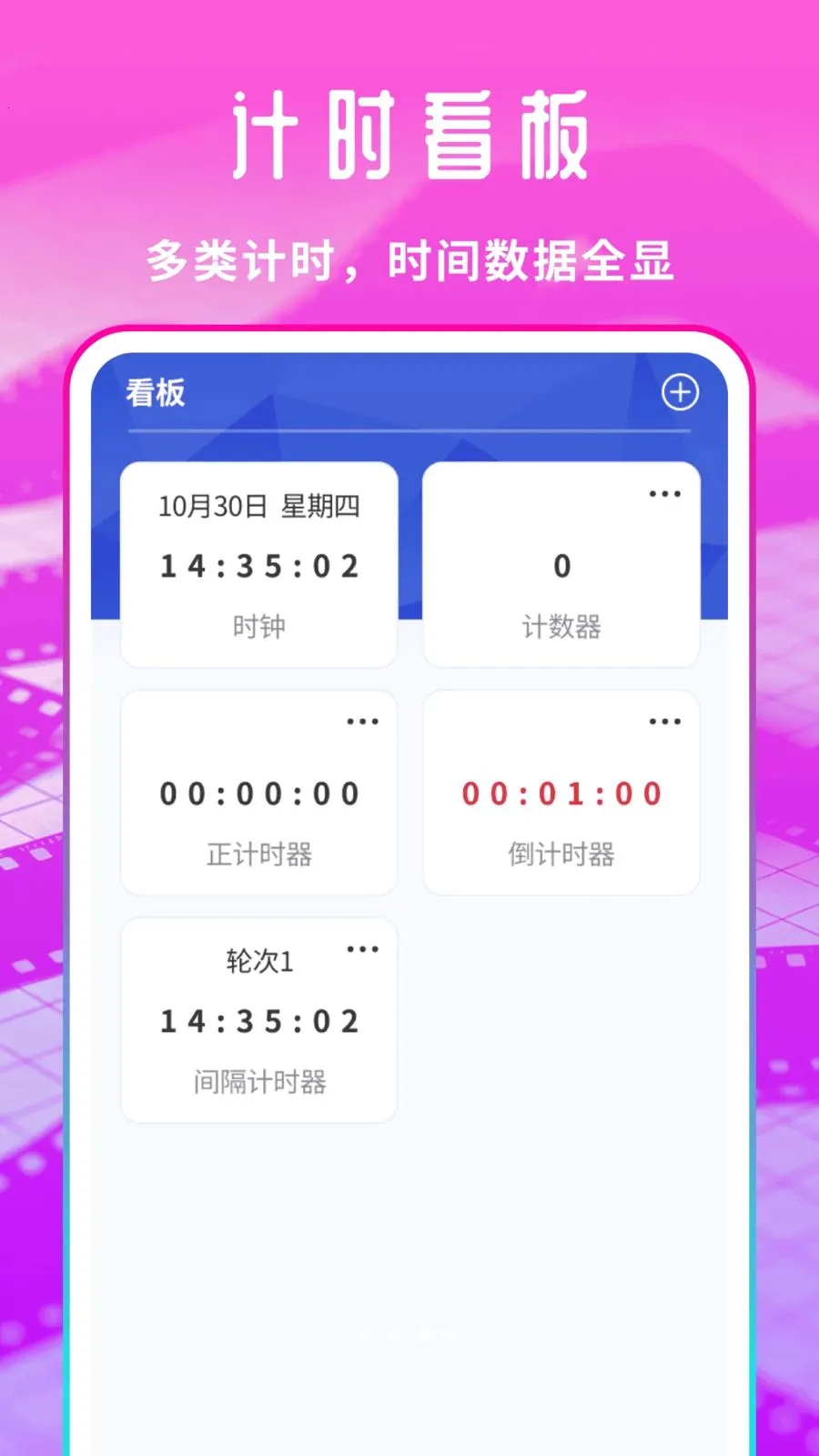 免费享片播放器(隐私影音管理工具)v1.0.1 免费版截图1