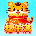 福乐满(答题闯关app)