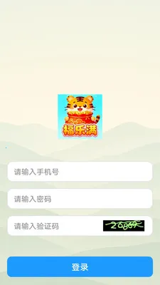福乐满(答题闯关app)v1.0.0 手机版截图3
