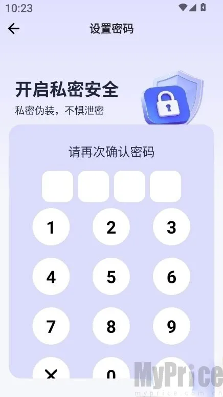 应用随心藏2026官方最新版本 应用随心藏2026官方最新版本