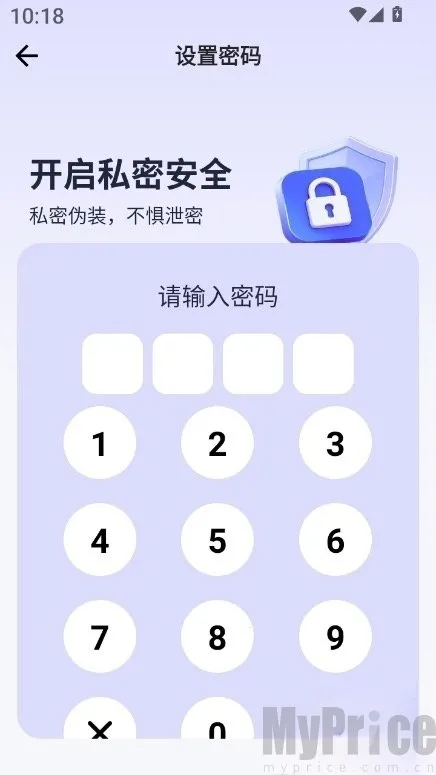 应用随心藏2026官方最新版本 应用随心藏2026官方最新版本