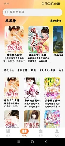 番旗听书免费畅听(听书软件) 番旗听书免费畅听(听书软件)
