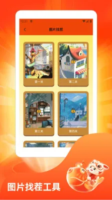 水果摊极速版最新手机版v1.3 免费版截图1