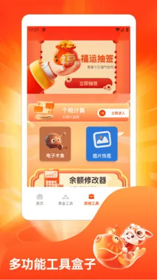 水果摊极速版最新手机版v1.3 免费版截图3