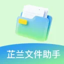 �����ļ�����(�����칫����)v1.0 ��Ѱ�