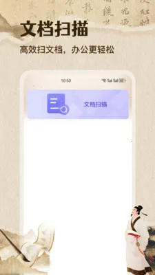 词达人极速版(汉字学习工具)v1.1 安卓版截图2