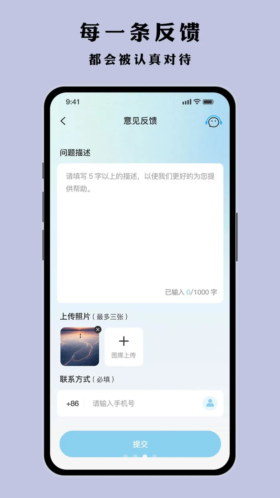 叶子多多2026官方最新版本v1.0.1 安卓版截图0