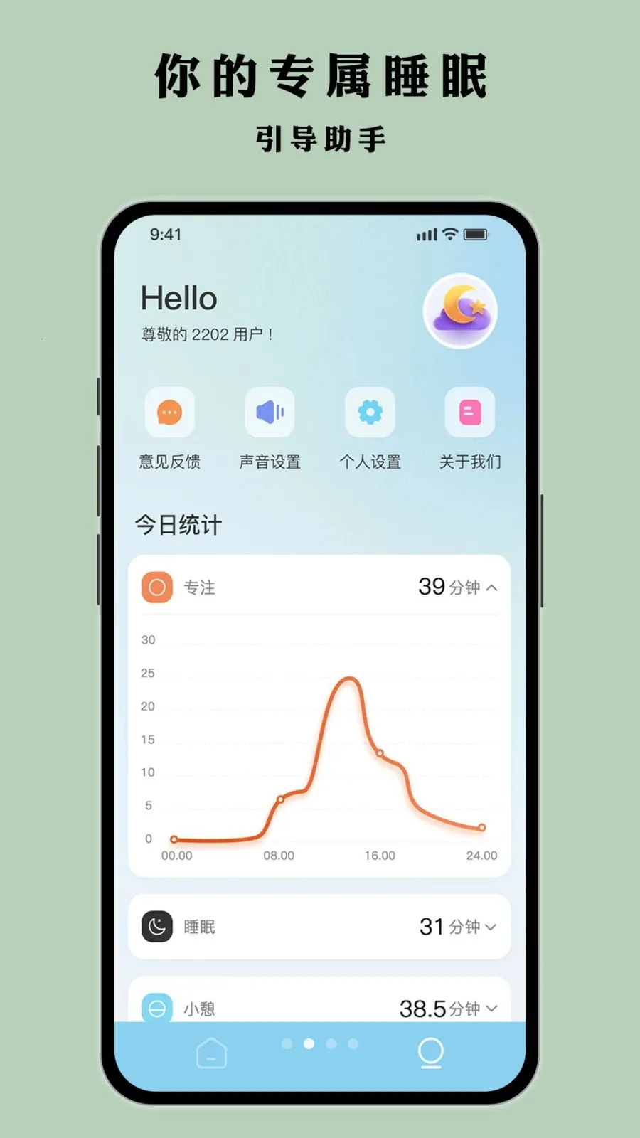 叶子多多2026官方最新版本v1.0.1 安卓版截图1