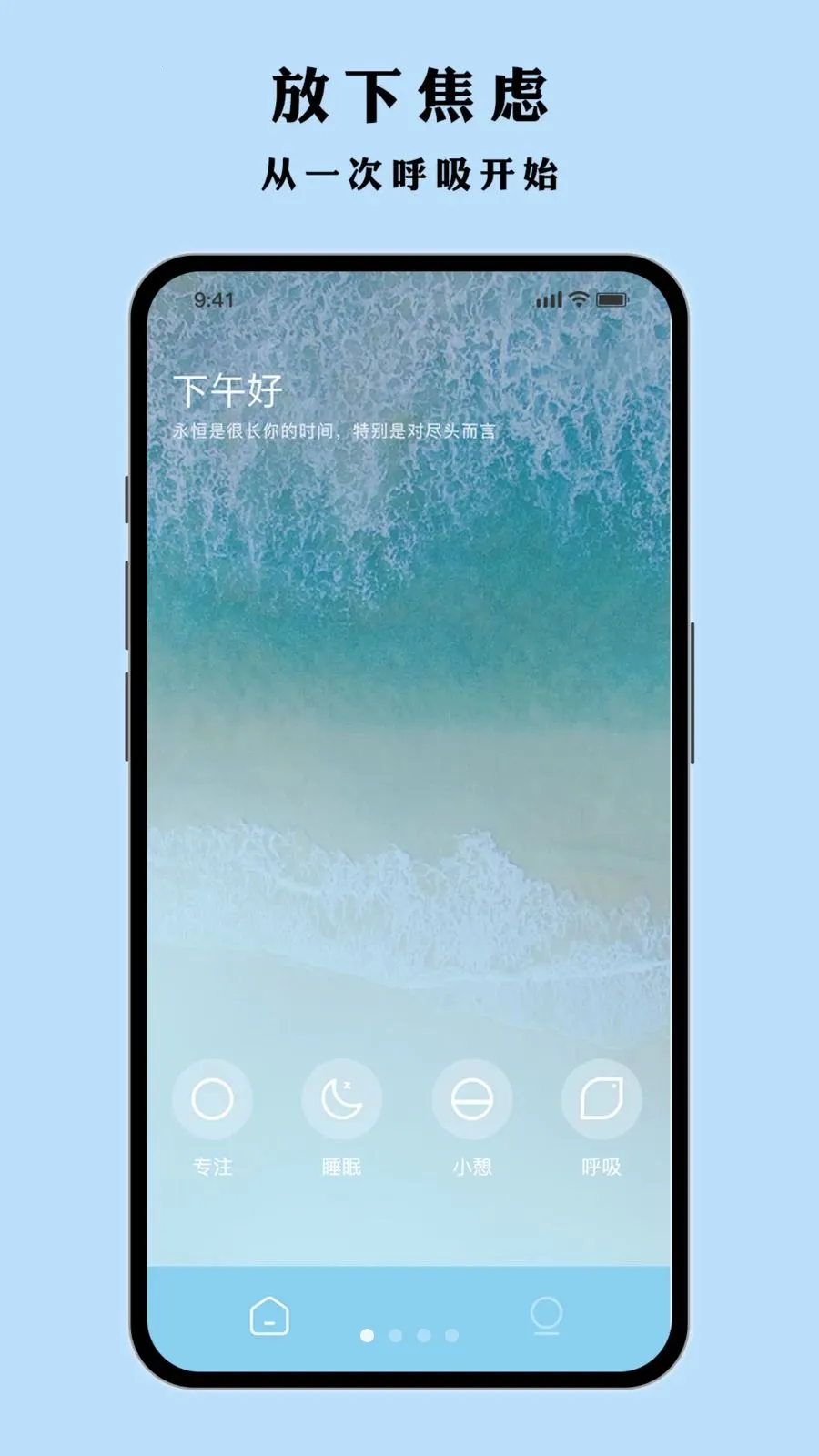 叶子多多2026官方最新版本v1.0.1 安卓版截图3