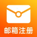 注册手机邮箱(手机邮箱管理)
