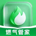 燃气计费计算(燃气生活助手)