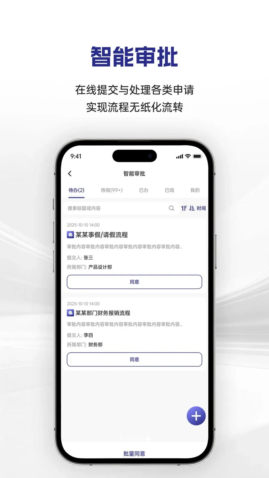 大昌集团最新手机版v1.0.12 手机版截图1