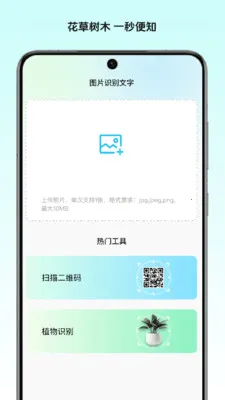 兰亭文件助手2026最新版本v1.2 手机版截图1