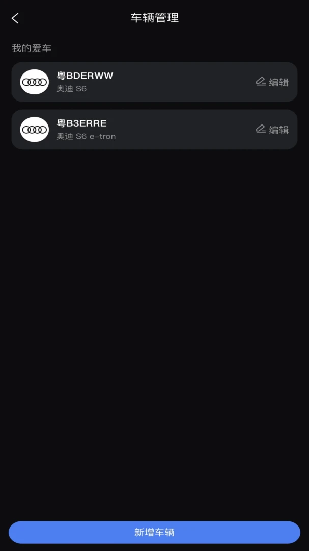 光影智控2026最新版本v1.0.0 免费版截图0