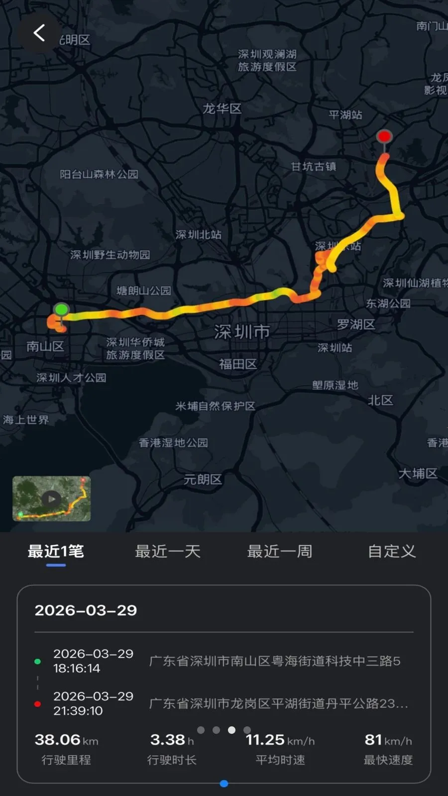 光影智控2026最新版本v1.0.0 免费版截图4