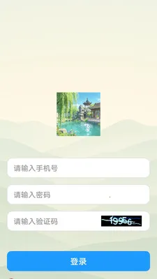 润泽福(答题闯关app)v1.0.5 安卓版截图0