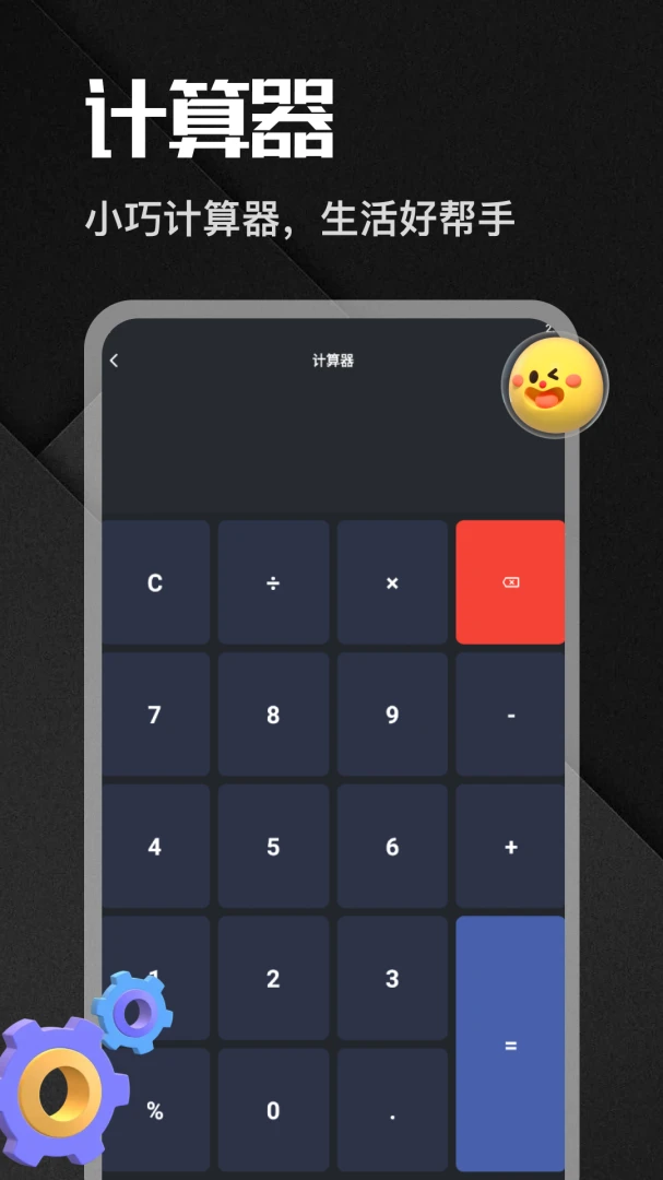 测距仪app2026官方最新版本v1.6 安卓版截图0