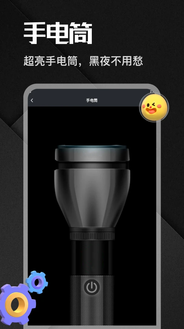 测距仪app2026官方最新版本v1.6 安卓版截图3
