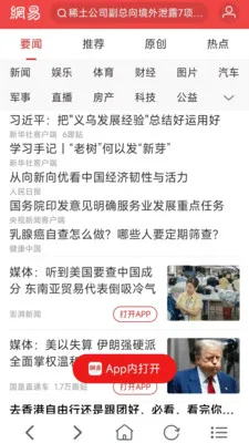 千帆浏览器(跨境电商指纹浏览器)v1.0.7 免费版截图0
